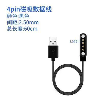 Кабель для зарядки смарт-часов 2PIN4PIN, совместимый с Apple Android, с магнитным соединением Type-C