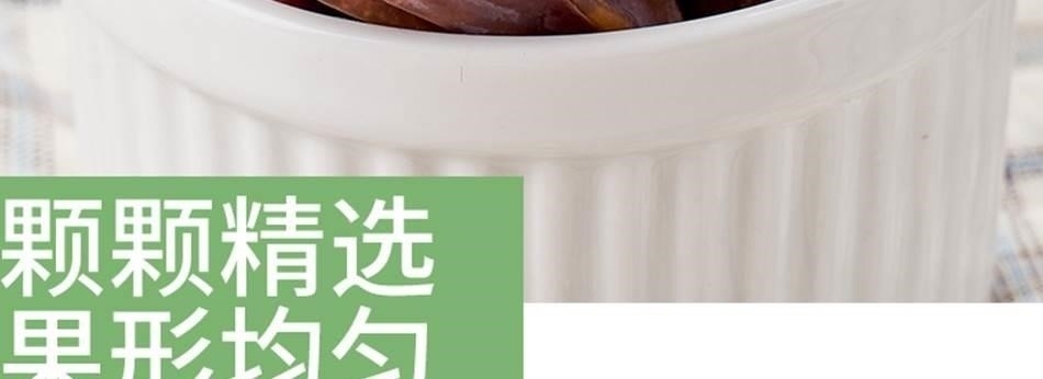 Dried Dates Jujube Golden Desert Black Dates Original Milky Flavor Xinjiang Specialty 2000g in use