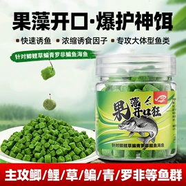 鱼饵;线组;防虫防蛀
