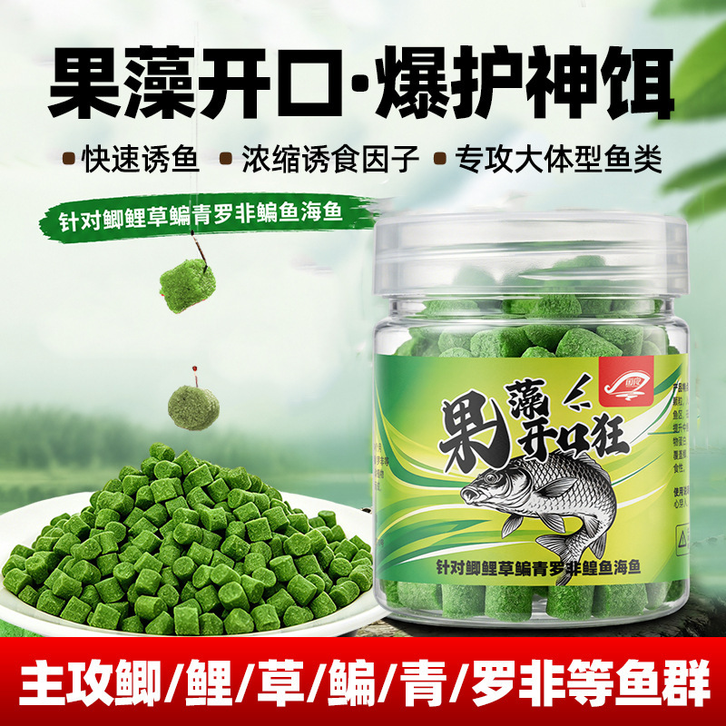 Guoliang Guozao Open-Mouthed Fish Attractant Bait for Carp, Grass Carp, Black Carp, and Black Pit Fish - Granular Fish Attractant for Rivers, Lakes, and Reservoirs Guoliang Guozao Open-Mouthed Fish Attractant Bait for Carp, Grass Carp, Black Carp, and Black Pit Fish - Granular Fish Attractant for Rivers, Lakes, and Reservoirs