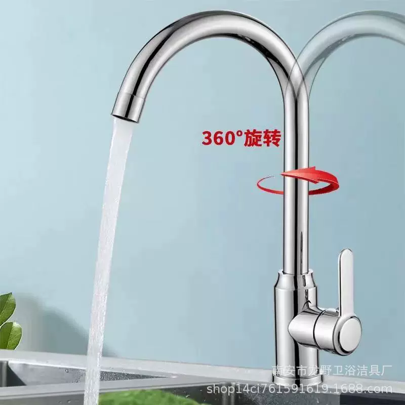 Кухонный краник для горячей и холодной воды из нержавеющей стали, кран для раковины с вращающимся механизмом и роликами