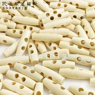 Natural Wood Olive Button Wooden Olive Coat Coat Coat Two-Hole Two-Hole Flat Wooden Horn Button