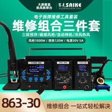 ِ��863���@���L����̨�Դ�S�޽M�������״����֙C�S�޲�