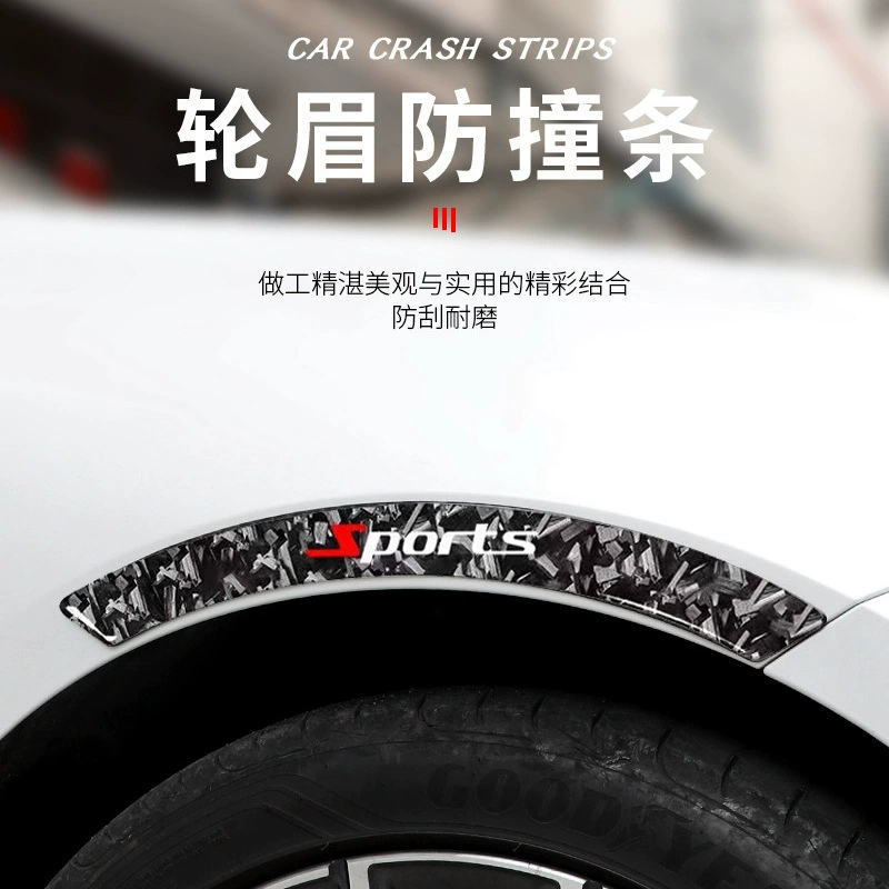 Полоса для защиты от столкновений на бровях колес автомобиля, наклейка с кованым узором из углеродного волокна, полоса против царапин, универсальная защитная наклейка для бровей колес, декоративная полоса