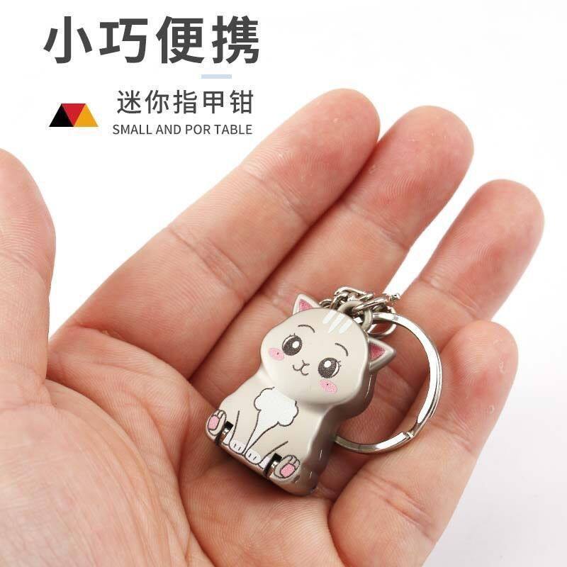 New Magnetic Nail Clipper Foldable Nail Scissors Portable Single-Pack Keychain Mini Flip-Top Nail Clippers Kitten Design New Magnetic Nail Clipper Foldable Nail Scissors Portable Single-Pack Keychain Mini Flip-Top Nail Clippers Kitten Design