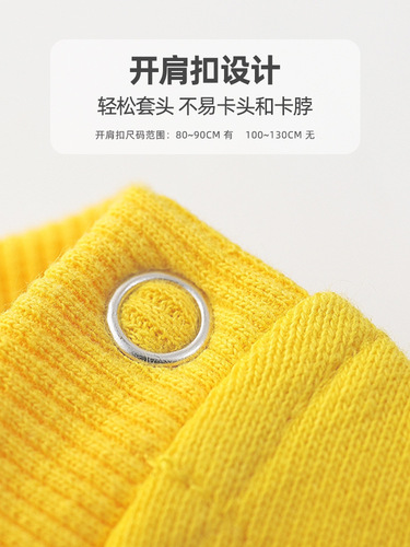 Duomengdou Children's Sweater, Autumn 2025 New Arrival, Baby Base Layer Top for Boys, Round-Neck Shirt, Wholesale FAE