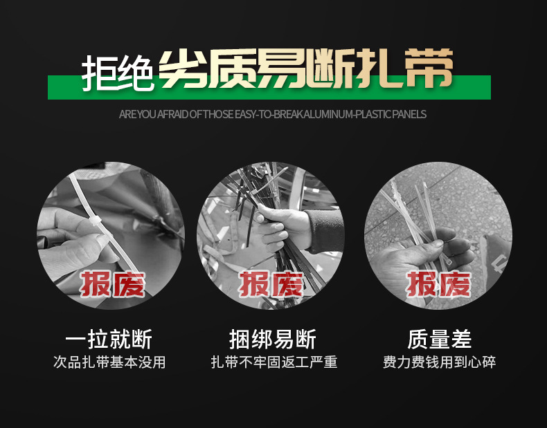 彩色扎带_05.jpg