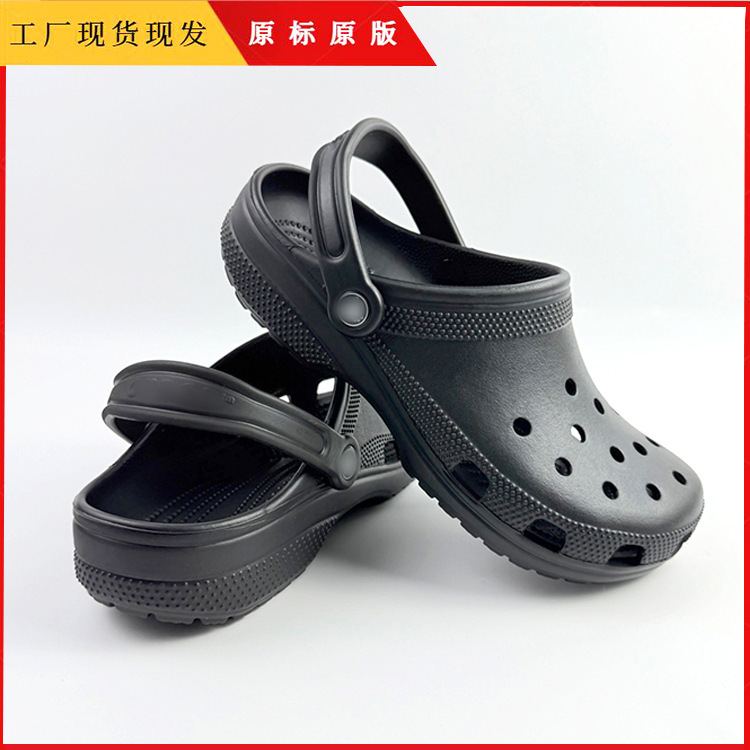 Celebrity-style clogs for men and women, non-slip summer breathable casual sandals, slip-on closed-toe mules Celebrity-style clogs for men and women, non-slip summer breathable casual sandals, slip-on closed-toe mules
