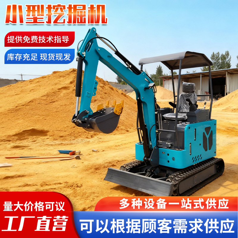 Excavadora doméstica mini excavadora de zanja agrícola mini ingeniería de gancho mini tipo 20 excavadora pequeña