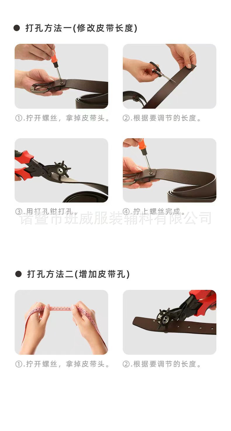 打孔钳7.jpg