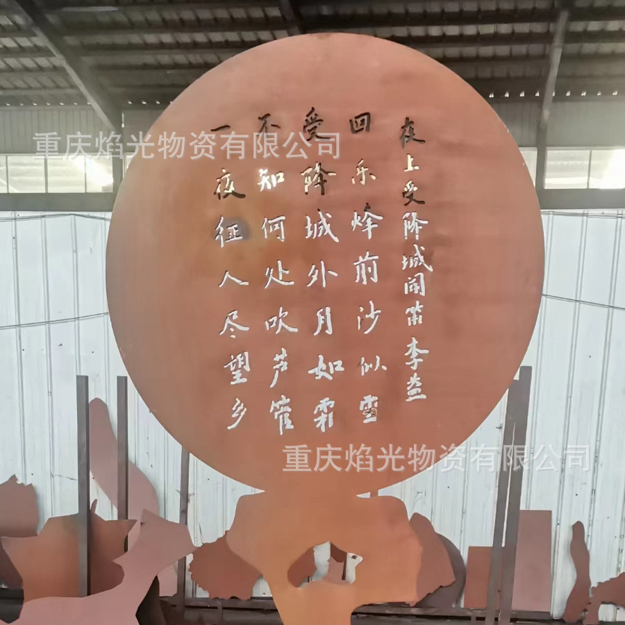 耐腐蚀Q355NH耐候钢板园林景观锈蚀耐候板切割折弯