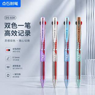 �cʯ609�t�ڃ�ɫ���ԹP�๦���pɫ�P�W���̎��k�����ӹP�ľ����l