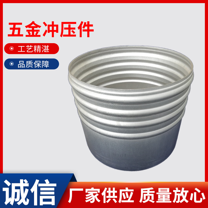 大型拉伸件制做 五金冲压件制做厂家承接各种金属件制做