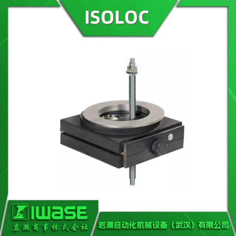 UMS6-KDSA немецкая ISOLOC безопасности прокладка регулировка прокладки прецизионная машина обувь механическая ножка