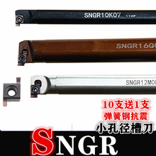 �ȿײ۵�С���\��܇������䓿���08 09GR�в۵��USNGR12M09 10K08