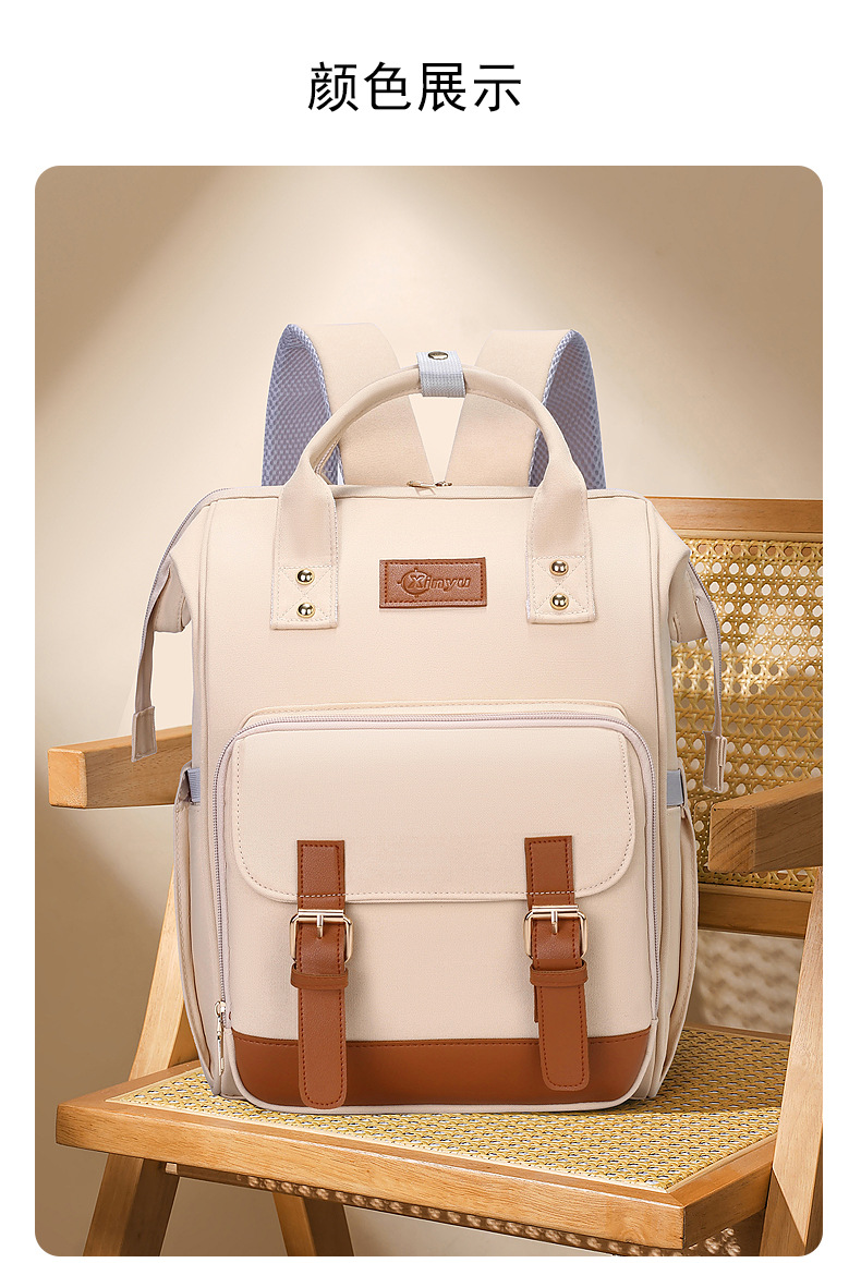 Mummy Bag is a lightweight, multi-functional, large-capacity backpack for mothers and babies to go out. It is a dry and wet separation travel backpack for mothers undefined