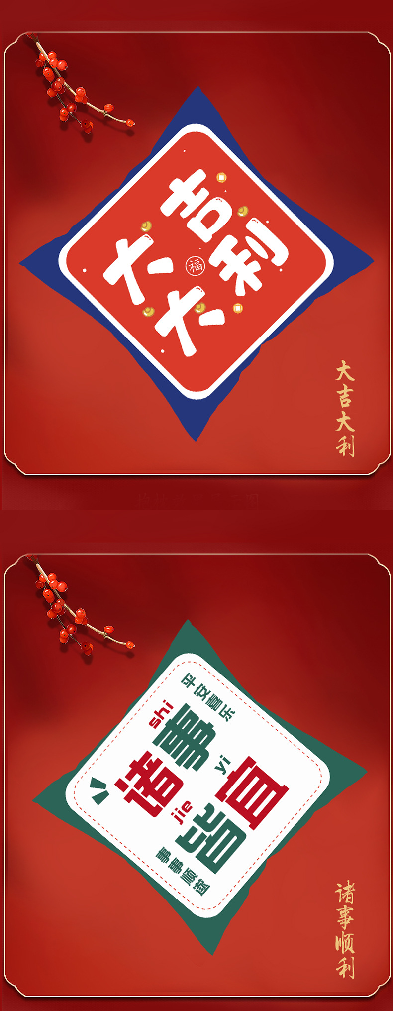 详情页_06