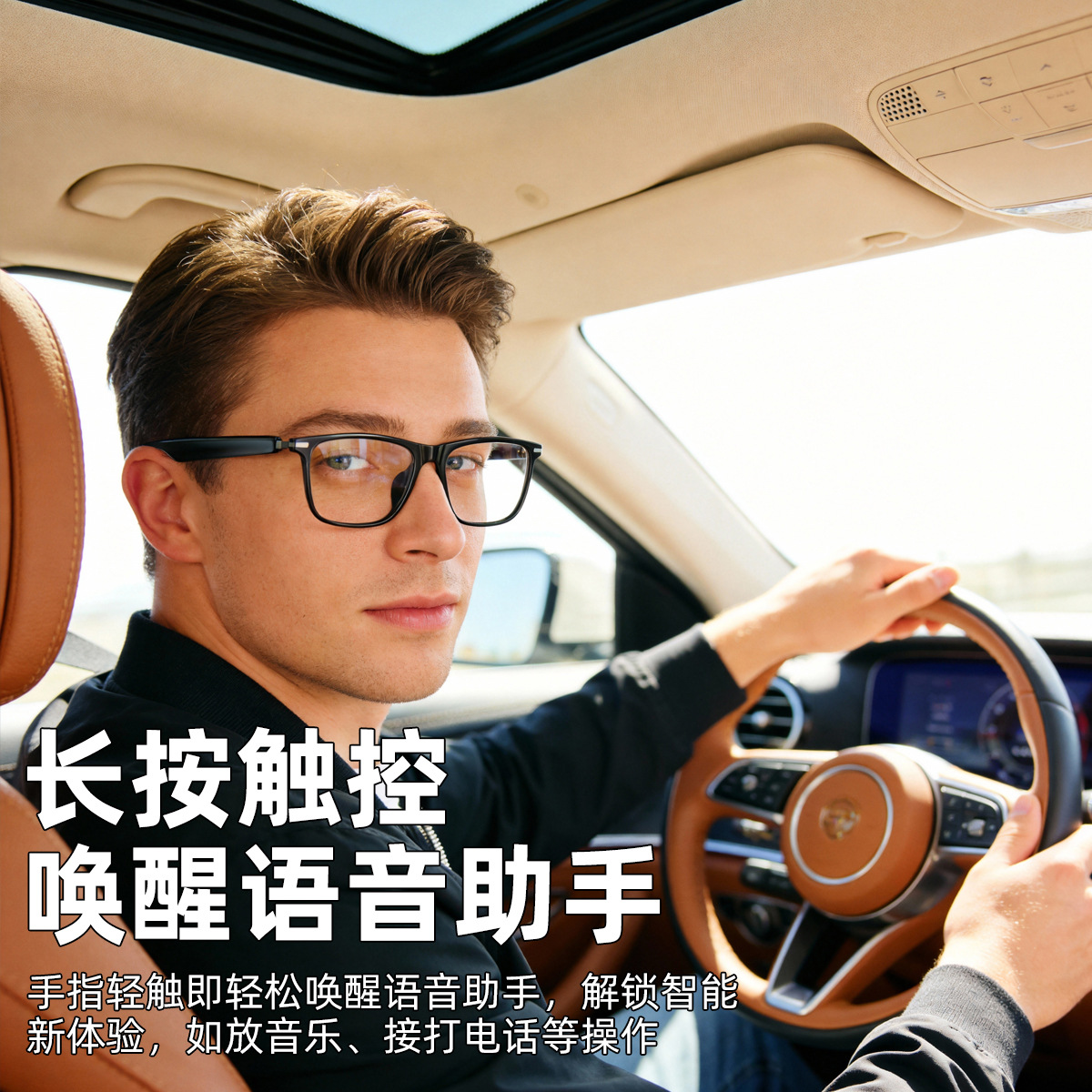 Gafas inteligentes Bluetooth XG88PRO [en stock de fábrica], para conducir, protección UV y luz azul, protección ocular, complemento de moda.