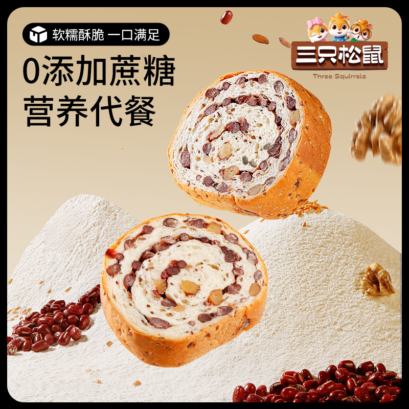 [호두알갱이 첨가 ≥13.7% - 너트휠빵 500g/박스]