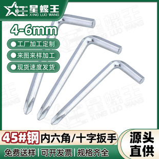 僰��\����ʮ���p�^���փ�����L�Ͱ��ּҾ��ݽz��̼����^4|5|6mm