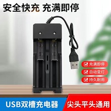 18650��14500��5̖��7̖늳س����