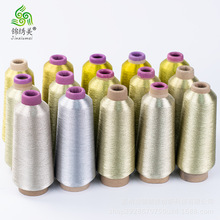 锦绣美150D金银线金葱电脑刺绣绣花手推绣手工DIY金属单股十字绣
