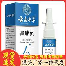 �����������󰲱ǿ���30ml��������ȡ�º����廤�����۷����ֻ�