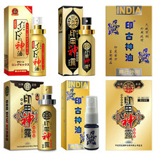 古圣堂男用喷剂印甲神露耐时王10ml中草药配方温和无刺激男用神油