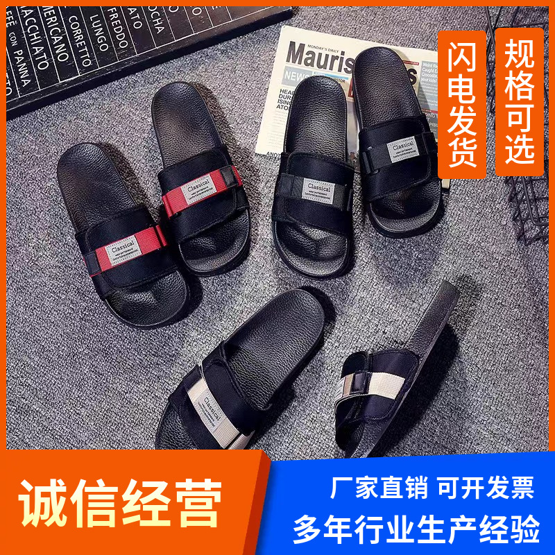 Internet Celebrity Slippers Men's Summer Outdoor All-Match Couple's Soft Bottom Distinctive Outfit Ins Fashionable Korean Style Casual Sandals