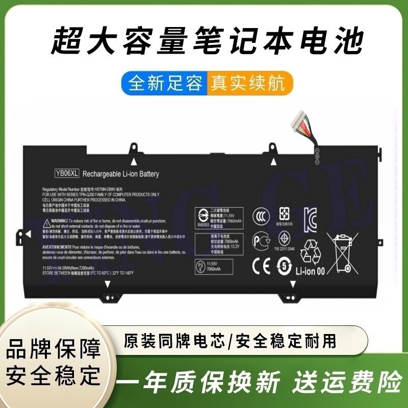 Yb06Xl Is Suitable for Hp Spectre X360 15-Ch013Tx Tpn-Q200 Notebook
