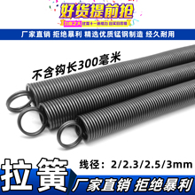 �pȦ��������쏗�S���T�P�T���h��С300�L���ɾ���0.3-6.0mm��