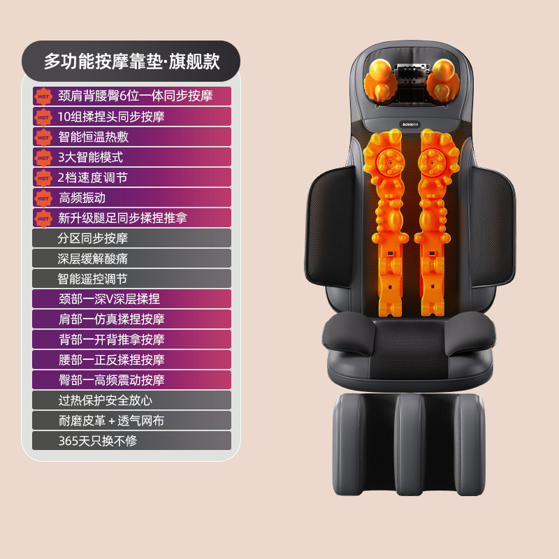 志高マッサージ器肩頚椎腰背中揉み脚椅子マッサージ器全身自動多機能マッサージクッション|undefined