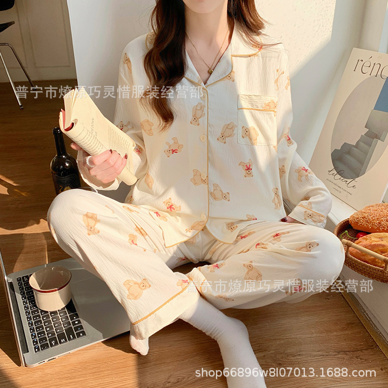 2025新款睡衣女春秋季云朵棉长袖家居服夏天棉绸套装甜美风可外穿|undefined