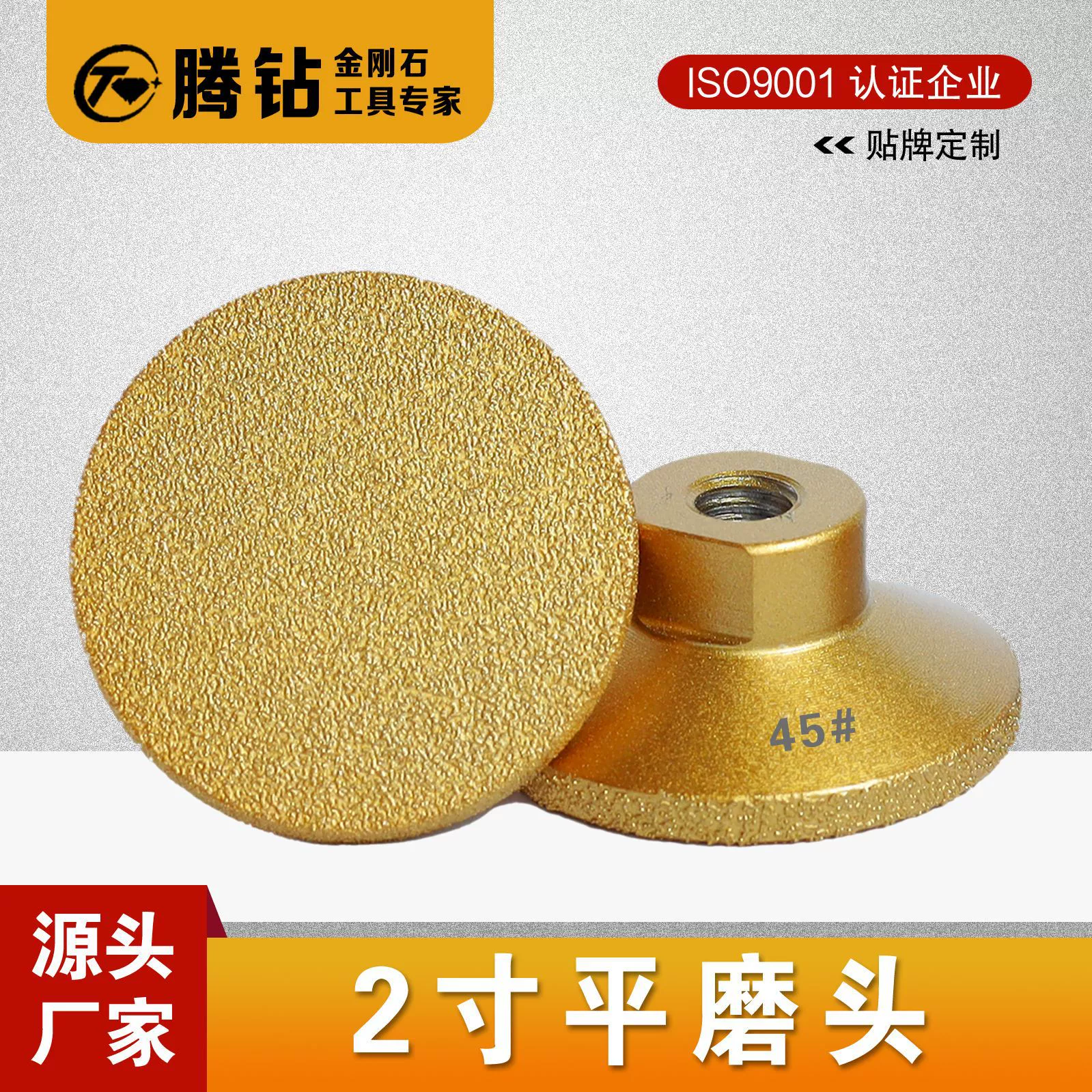 Паяная плоская шлифовальная головка 2 дюйма плоская шлифовальная головка кварцеин мраморная шлифовка арта угловая шлифовальная машина