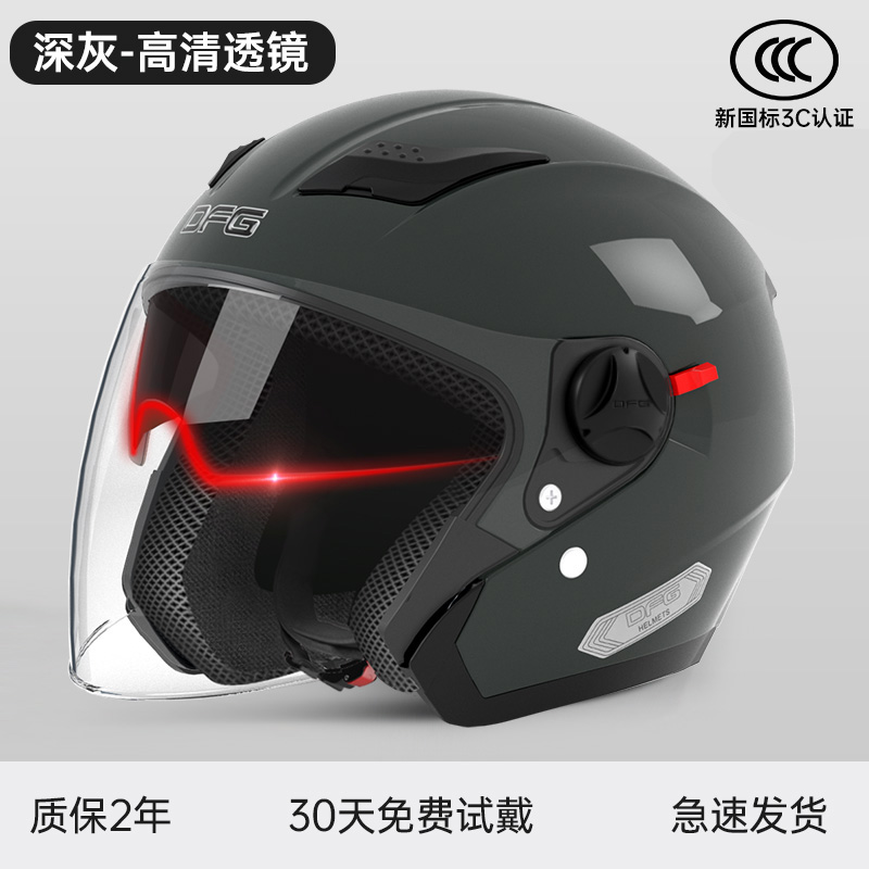 새로운 국가 표준 이중 거울 모델 - 회색 [내부 및 외부 이중 거울 + 두꺼운 보호] 90% 사용자 선택