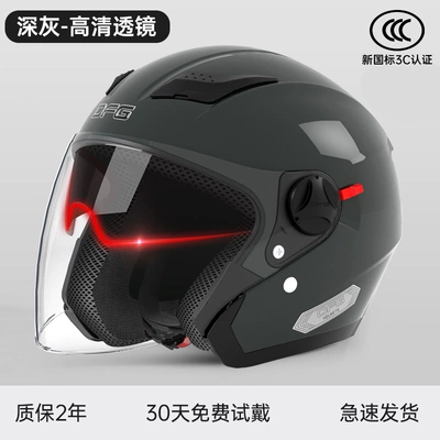 Helmet Women's Four Seasons Safety Motosiklet dəbilqələri - one-size-fits-all-new-national-standard-double-mirror-model-gray-internal-and-external-dual-mirrors-thickened-protection-90-of-users-choose