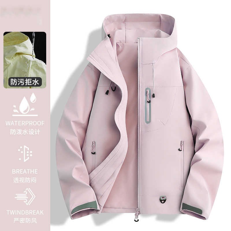 啄木鸟黄色冲锋衣女2025新款三合一可拆卸户外防风防水登山服外套|undefined