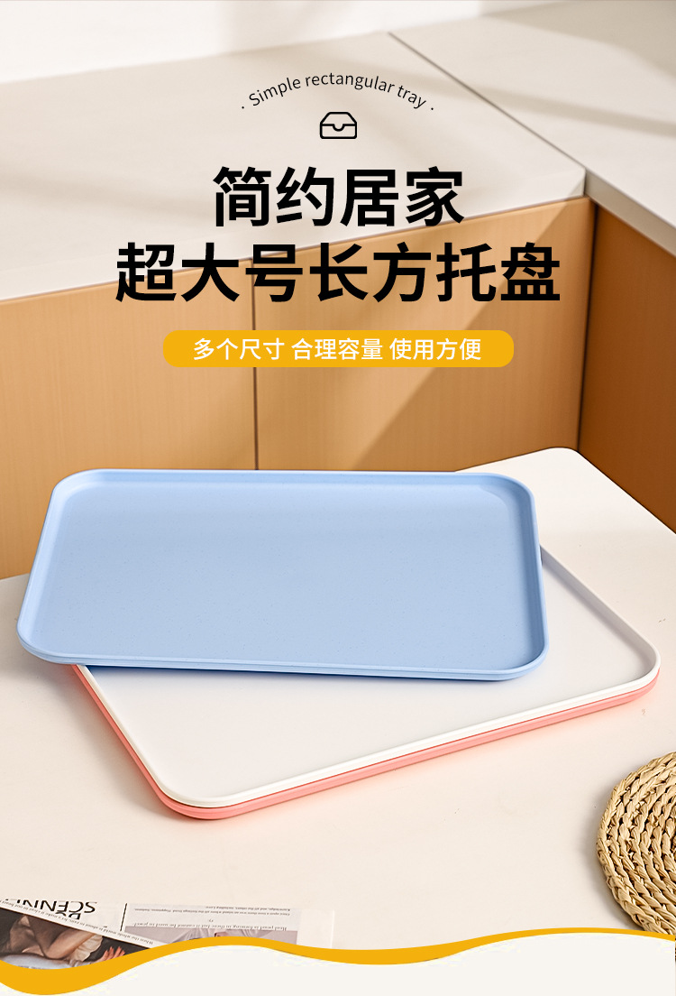 简约长方托盘_01.jpg