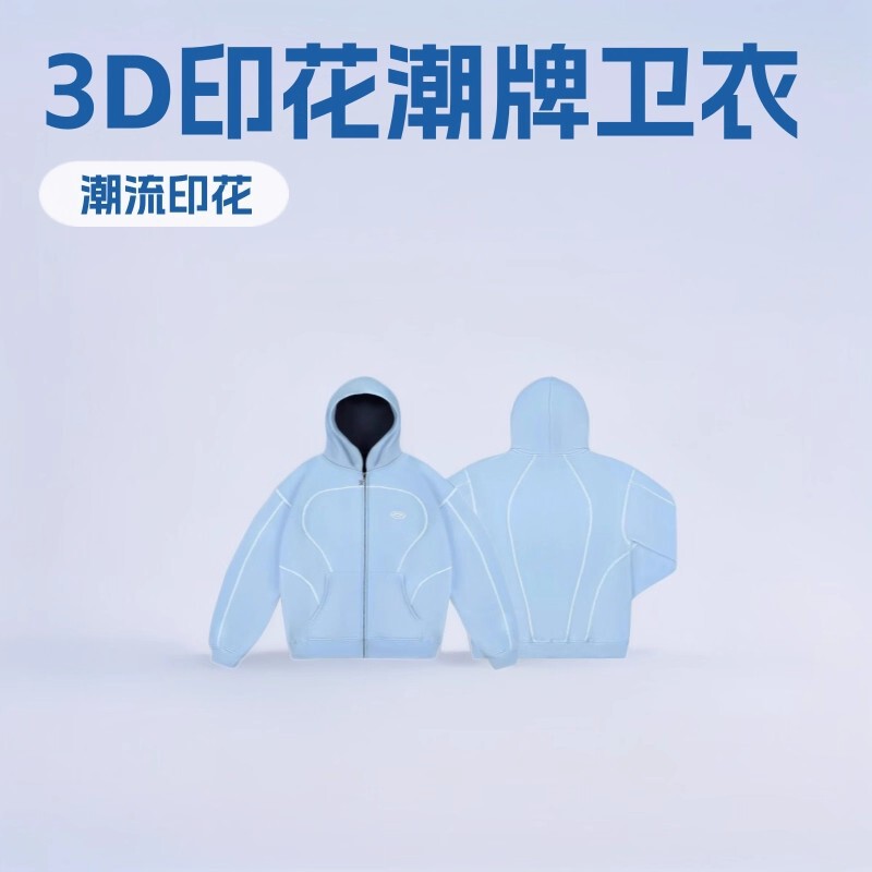 欧美新款3D印花Y2K字母潮牌休闲街头男女款运动卫衣风卫衣套装|undefined