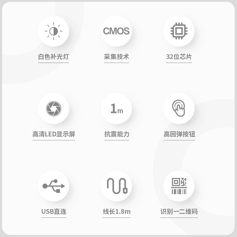 Кодов-сканер 1D QR кода 14970 1.8 метра USB прямой пищит вибрация проводной сканер