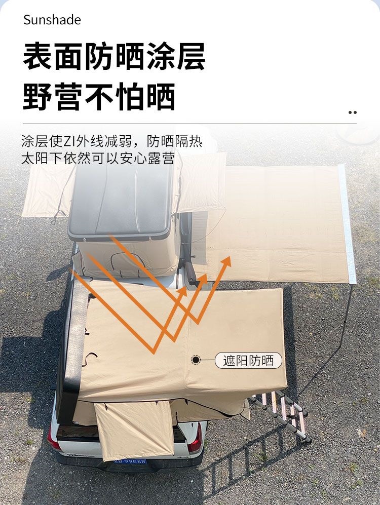 Car roof tent for outdoor use, fully automatic, suitable for SUVs and sedans, for self-driving trips, foldable, quick setup, car-mounted tent for camping