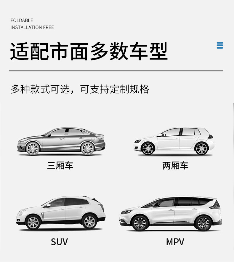 Wholesale Amazon Aluminum Film and Cotton Car Cover, Sun Protection, All-Season Sunshade, Car Rainproof Color-Blocking Car Cover