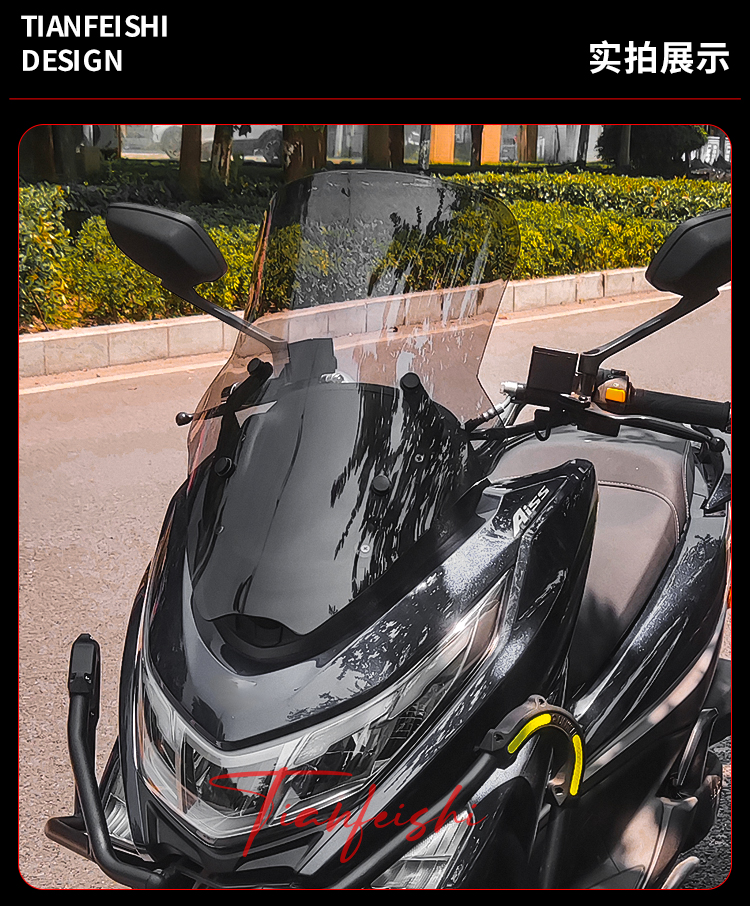 Tianfeishi Applicable Haojue UHR150 Front Windshield Motorcycle Heightener Front Air Baffle Modification Accessories Chest Protection