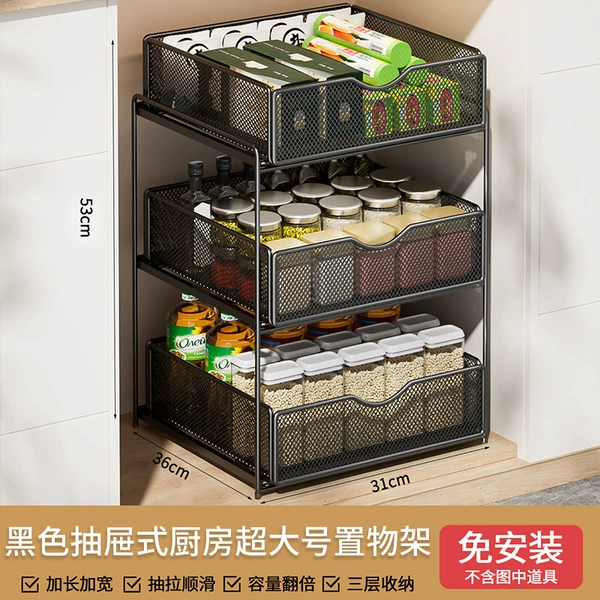 [【雅黑】三层抽拉置物架-超大号]