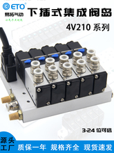 ETO���늴��yF3�²�ʽ�����y�u�����y��4V210-08�R�����y�M200M