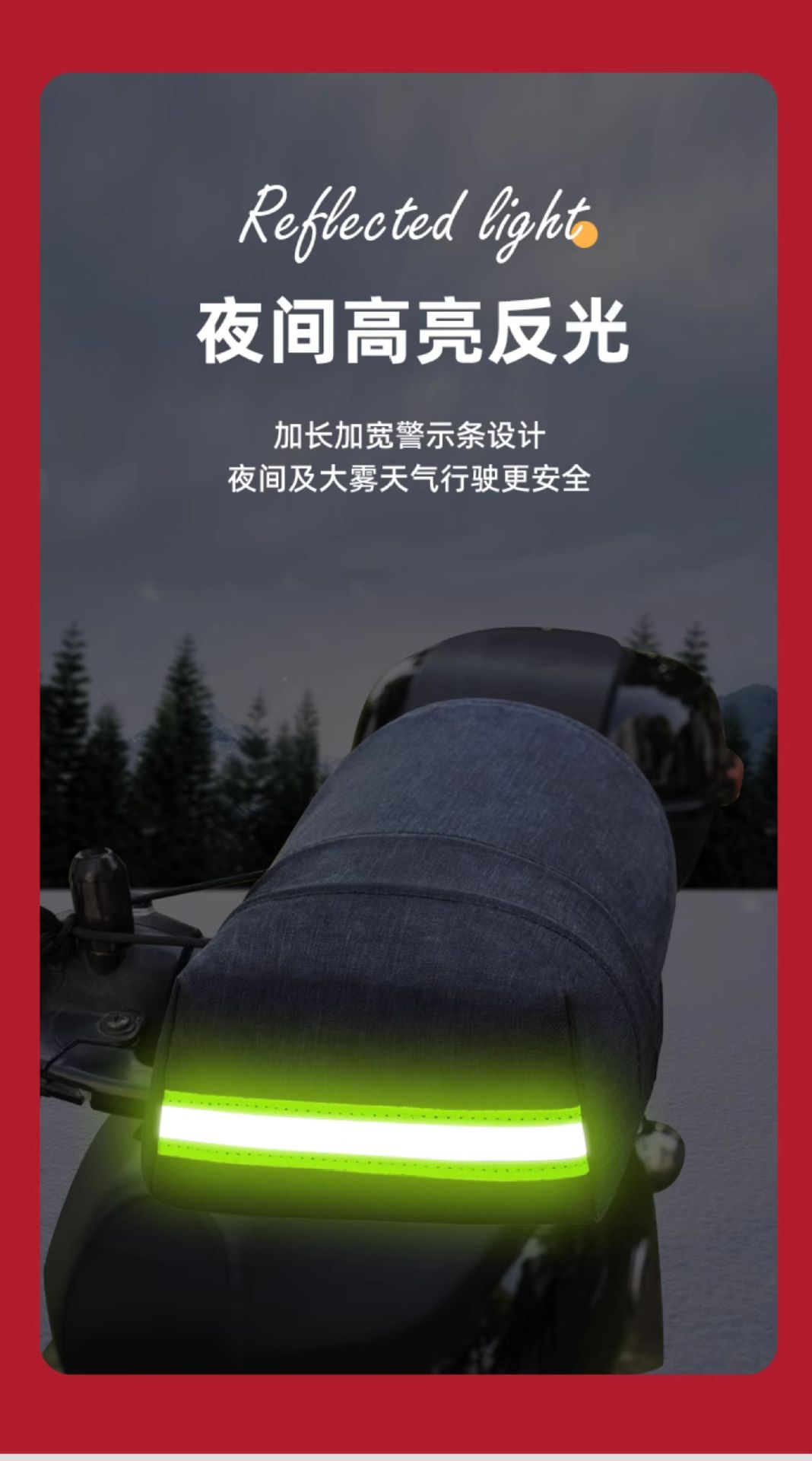 Electric Vehicle Sun Protection Handlebar Cover, Summer Motorcycle Waterproof Windshield Hand Guard, Heat Insulation Sunshade Glove, Electric Scooter Cover