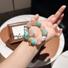 天河石玛瑙粉晶玉髓微镶几何拼色设计手串显白精致时尚甜美优雅女