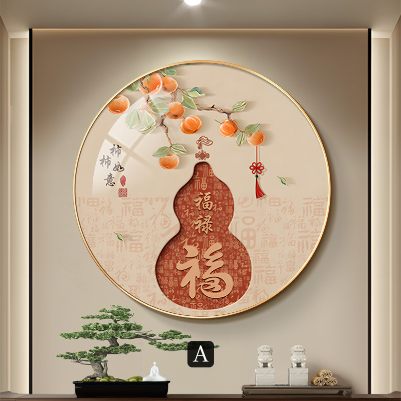 柿柿如意新しい中国風の玄関ダイヤモンド装飾絵画ラウンド百福絵ラウンド書斎茶室良い意味壁画|undefined
