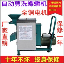 ȫ�Ԅ���·ȥβ�C �����ݽz��β�C 늄Ӽ���·�C�� ���������ݙC