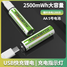 1.5V  AA5 ̖�ɳ���늳� Type-C ��̖늳� ��� / �����T�i����